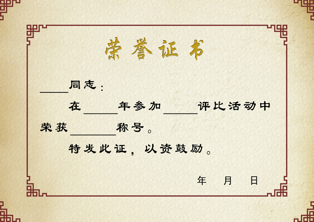 2013年度全国优秀施工企业