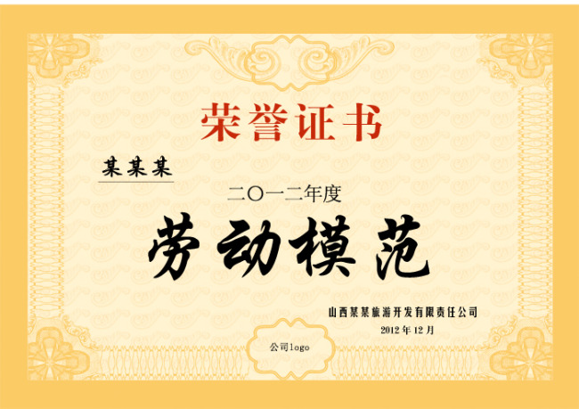 全国绿色产业基地