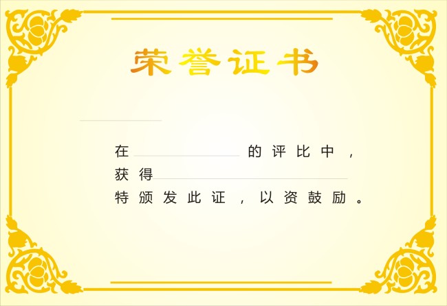 2013年度中国建筑装饰设计机构五十强企业